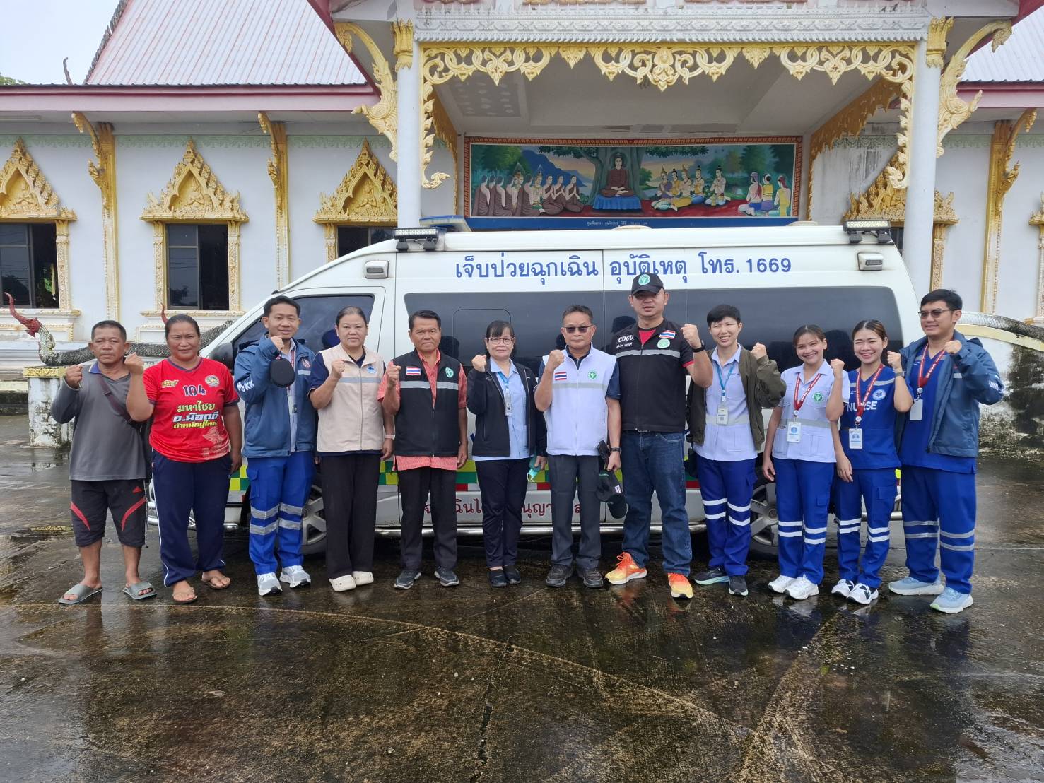 ร่วมสนับสนุนภารกิจ ค้นหา 6 ชาวบ้านหลงป่าเทือกเขาภูพาน
